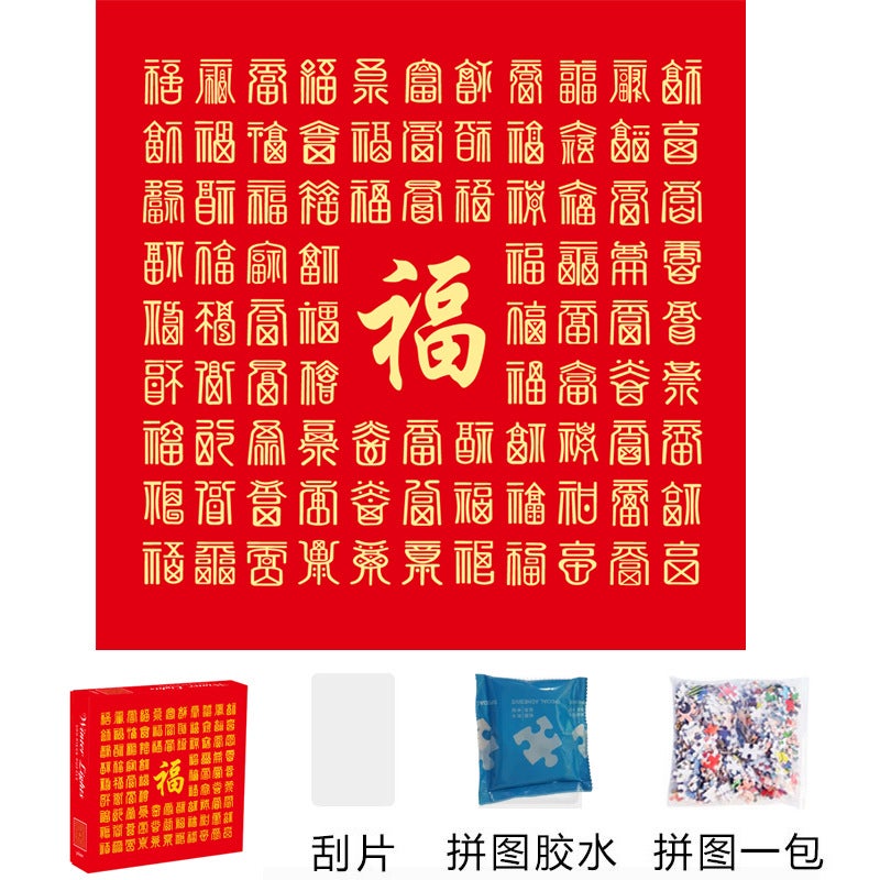 Christmas Snow Winter Lights Puzzle 500 Piece With Gold Foil Reflective Atmosphere Ornaments Puzzle Decompression Toy Birthday Gift - Image 2